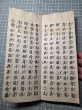 Load image into Gallery viewer, Konkōmyōsaishōōgyō (The Golden Light Sutra), 1742. Volumes 1, 3-7, 9-10 of this 10 Volume Set of The King of Sutras on the Sublime Golden Radiance