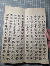 Load image into Gallery viewer, Konkōmyōsaishōōgyō (The Golden Light Sutra), 1742. Volumes 1, 3-7, 9-10 of this 10 Volume Set of The King of Sutras on the Sublime Golden Radiance