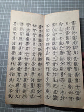 Load image into Gallery viewer, Konkōmyōsaishōōgyō (The Golden Light Sutra), 1742. Volumes 1, 3-7, 9-10 of this 10 Volume Set of The King of Sutras on the Sublime Golden Radiance