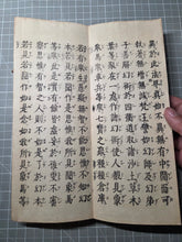 Load image into Gallery viewer, Konkōmyōsaishōōgyō (The Golden Light Sutra), 1742. Volumes 1, 3-7, 9-10 of this 10 Volume Set of The King of Sutras on the Sublime Golden Radiance