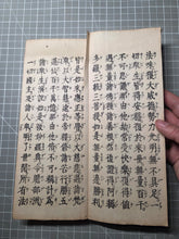 Load image into Gallery viewer, Konkōmyōsaishōōgyō (The Golden Light Sutra), 1742. Volumes 1, 3-7, 9-10 of this 10 Volume Set of The King of Sutras on the Sublime Golden Radiance