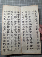 Load image into Gallery viewer, Konkōmyōsaishōōgyō (The Golden Light Sutra), 1742. Volumes 1, 3-7, 9-10 of this 10 Volume Set of The King of Sutras on the Sublime Golden Radiance