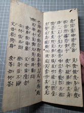 Load image into Gallery viewer, Konkōmyōsaishōōgyō (The Golden Light Sutra), 1742. Volumes 1, 3-7, 9-10 of this 10 Volume Set of The King of Sutras on the Sublime Golden Radiance