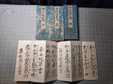 Load image into Gallery viewer, Kongōhan'nyakyō (The Diamond Sutra), 1871. Manuscript Edition of this Famed Sutra in Four Fascicles, Finely Inked by Hand