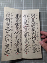 Load image into Gallery viewer, Kongōhan'nyakyō (The Diamond Sutra), 1871. Manuscript Edition of this Famed Sutra in Four Fascicles, Finely Inked by Hand