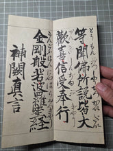 Load image into Gallery viewer, Kongōhan'nyakyō (The Diamond Sutra), 1871. Manuscript Edition of this Famed Sutra in Four Fascicles, Finely Inked by Hand