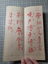 Load image into Gallery viewer, Yakushi Nyorai Hongan Kudoku He (The Medicine Buddha's Sutra of Merit), 1879. Manuscript Edition of this Famed Sutra in Three Fascicles, Finely Inked by Hand