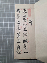 Load image into Gallery viewer, Butsui Kyōgyō (Buddha's Last Teachings), 1871. Manuscript Edition of the Buddha’s Final Sutra. Only Two Fascicles, Finely Inked by Hand