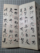 Load image into Gallery viewer, Butsui Kyōgyō (Buddha's Last Teachings), 1871. Manuscript Edition of the Buddha’s Final Sutra. Only Two Fascicles, Finely Inked by Hand