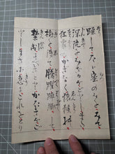 Load image into Gallery viewer, Butsui Kyōgyō (Buddha's Last Teachings), 1871. Manuscript Edition of the Buddha’s Final Sutra. Only Two Fascicles, Finely Inked by Hand