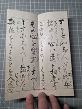 Load image into Gallery viewer, Butsui Kyōgyō (Buddha's Last Teachings), 1871. Manuscript Edition of the Buddha’s Final Sutra. Only Two Fascicles, Finely Inked by Hand