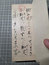 Load image into Gallery viewer, Butsui Kyōgyō (Buddha's Last Teachings), 1871. Manuscript Edition of the Buddha’s Final Sutra. Only Two Fascicles, Finely Inked by Hand