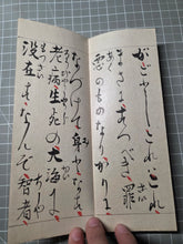 Load image into Gallery viewer, Butsui Kyōgyō (Buddha's Last Teachings), 1871. Manuscript Edition of the Buddha’s Final Sutra. Only Two Fascicles, Finely Inked by Hand