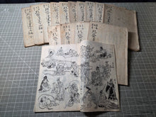 Load image into Gallery viewer, Hokusai Manga, Circa 1880-1900. A Beautiful Manuscript Edition of the Complete Sketch Collection by Hokusai, in Black Ink, Lovingly Recreating Every Illustration. Over 800 Greatly Detailed Pages of Illustrations in Fifteen Volumes