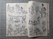 Load image into Gallery viewer, Hokusai Manga, Circa 1880-1900. A Beautiful Manuscript Edition of the Complete Sketch Collection by Hokusai, in Black Ink, Lovingly Recreating Every Illustration. Over 800 Greatly Detailed Pages of Illustrations in Fifteen Volumes