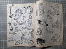 Load image into Gallery viewer, Hokusai Manga, Circa 1880-1900. A Beautiful Manuscript Edition of the Complete Sketch Collection by Hokusai, in Black Ink, Lovingly Recreating Every Illustration. Over 800 Greatly Detailed Pages of Illustrations in Fifteen Volumes