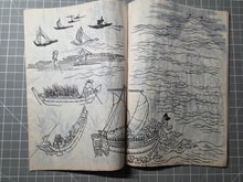 Load image into Gallery viewer, Hokusai Manga, Circa 1880-1900. A Beautiful Manuscript Edition of the Complete Sketch Collection by Hokusai, in Black Ink, Lovingly Recreating Every Illustration. Over 800 Greatly Detailed Pages of Illustrations in Fifteen Volumes