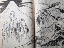 Load image into Gallery viewer, Hokusai Manga, Circa 1880-1900. A Beautiful Manuscript Edition of the Complete Sketch Collection by Hokusai, in Black Ink, Lovingly Recreating Every Illustration. Over 800 Greatly Detailed Pages of Illustrations in Fifteen Volumes