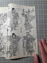 Load image into Gallery viewer, Hokusai Manga, Circa 1880-1900. A Beautiful Manuscript Edition of the Complete Sketch Collection by Hokusai, in Black Ink, Lovingly Recreating Every Illustration. Over 800 Greatly Detailed Pages of Illustrations in Fifteen Volumes