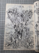 Load image into Gallery viewer, Hokusai Manga, Circa 1880-1900. A Beautiful Manuscript Edition of the Complete Sketch Collection by Hokusai, in Black Ink, Lovingly Recreating Every Illustration. Over 800 Greatly Detailed Pages of Illustrations in Fifteen Volumes
