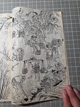Load image into Gallery viewer, Hokusai Manga, Circa 1880-1900. A Beautiful Manuscript Edition of the Complete Sketch Collection by Hokusai, in Black Ink, Lovingly Recreating Every Illustration. Over 800 Greatly Detailed Pages of Illustrations in Fifteen Volumes