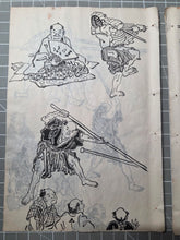 Load image into Gallery viewer, Hokusai Manga, Circa 1880-1900. A Beautiful Manuscript Edition of the Complete Sketch Collection by Hokusai, in Black Ink, Lovingly Recreating Every Illustration. Over 800 Greatly Detailed Pages of Illustrations in Fifteen Volumes