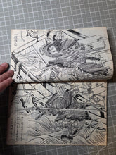 Load image into Gallery viewer, Hokusai Manga, Circa 1880-1900. A Beautiful Manuscript Edition of the Complete Sketch Collection by Hokusai, in Black Ink, Lovingly Recreating Every Illustration. Over 800 Greatly Detailed Pages of Illustrations in Fifteen Volumes