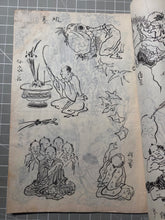 Load image into Gallery viewer, Hokusai Manga, Circa 1880-1900. A Beautiful Manuscript Edition of the Complete Sketch Collection by Hokusai, in Black Ink, Lovingly Recreating Every Illustration. Over 800 Greatly Detailed Pages of Illustrations in Fifteen Volumes