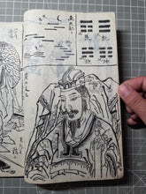Load image into Gallery viewer, Hokusai Manga, Circa 1880-1900. A Beautiful Manuscript Edition of the Complete Sketch Collection by Hokusai, in Black Ink, Lovingly Recreating Every Illustration. Over 800 Greatly Detailed Pages of Illustrations in Fifteen Volumes