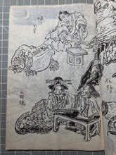 Load image into Gallery viewer, Hokusai Manga, Circa 1880-1900. A Beautiful Manuscript Edition of the Complete Sketch Collection by Hokusai, in Black Ink, Lovingly Recreating Every Illustration. Over 800 Greatly Detailed Pages of Illustrations in Fifteen Volumes