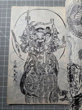 Load image into Gallery viewer, Hokusai Manga, Circa 1880-1900. A Beautiful Manuscript Edition of the Complete Sketch Collection by Hokusai, in Black Ink, Lovingly Recreating Every Illustration. Over 800 Greatly Detailed Pages of Illustrations in Fifteen Volumes