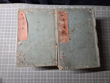 Load image into Gallery viewer, Shiranui Monogatari (The Tale of Shiranui), 1849-1875. 94 of 124 Volumes, bound into 24 Compiled Books. 94 Beautifully Hand Colored Ukiyo-E Woodblock Illustrations, and 1800 Woodblock Illustrations Throughout