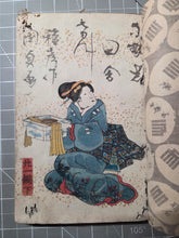 Load image into Gallery viewer, Shiranui Monogatari (The Tale of Shiranui), 1849-1875. 94 of 124 Volumes, bound into 24 Compiled Books. 94 Beautifully Hand Colored Ukiyo-E Woodblock Illustrations, and 1800 Woodblock Illustrations Throughout