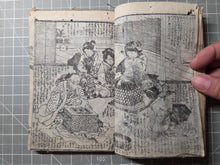 Load image into Gallery viewer, Shiranui Monogatari (The Tale of Shiranui), 1849-1875. 94 of 124 Volumes, bound into 24 Compiled Books. 94 Beautifully Hand Colored Ukiyo-E Woodblock Illustrations, and 1800 Woodblock Illustrations Throughout