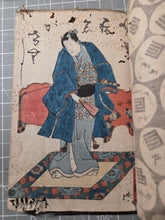 Load image into Gallery viewer, Shiranui Monogatari (The Tale of Shiranui), 1849-1875. 94 of 124 Volumes, bound into 24 Compiled Books. 94 Beautifully Hand Colored Ukiyo-E Woodblock Illustrations, and 1800 Woodblock Illustrations Throughout