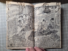 Load image into Gallery viewer, Shiranui Monogatari (The Tale of Shiranui), 1849-1875. 94 of 124 Volumes, bound into 24 Compiled Books. 94 Beautifully Hand Colored Ukiyo-E Woodblock Illustrations, and 1800 Woodblock Illustrations Throughout