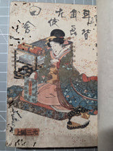Load image into Gallery viewer, Shiranui Monogatari (The Tale of Shiranui), 1849-1875. 94 of 124 Volumes, bound into 24 Compiled Books. 94 Beautifully Hand Colored Ukiyo-E Woodblock Illustrations, and 1800 Woodblock Illustrations Throughout