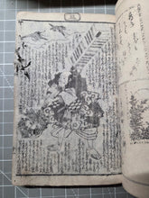 Load image into Gallery viewer, Shiranui Monogatari (The Tale of Shiranui), 1849-1875. 94 of 124 Volumes, bound into 24 Compiled Books. 94 Beautifully Hand Colored Ukiyo-E Woodblock Illustrations, and 1800 Woodblock Illustrations Throughout