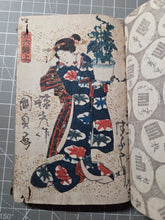 Load image into Gallery viewer, Shiranui Monogatari (The Tale of Shiranui), 1849-1875. 94 of 124 Volumes, bound into 24 Compiled Books. 94 Beautifully Hand Colored Ukiyo-E Woodblock Illustrations, and 1800 Woodblock Illustrations Throughout