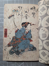 Load image into Gallery viewer, Shiranui Monogatari (The Tale of Shiranui), 1849-1875. 94 of 124 Volumes, bound into 24 Compiled Books. 94 Beautifully Hand Colored Ukiyo-E Woodblock Illustrations, and 1800 Woodblock Illustrations Throughout
