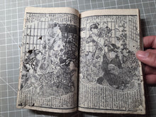 Load image into Gallery viewer, Shiranui Monogatari (The Tale of Shiranui), 1849-1875. 94 of 124 Volumes, bound into 24 Compiled Books. 94 Beautifully Hand Colored Ukiyo-E Woodblock Illustrations, and 1800 Woodblock Illustrations Throughout