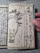 Load image into Gallery viewer, Shiranui Monogatari (The Tale of Shiranui), 1849-1875. 94 of 124 Volumes, bound into 24 Compiled Books. 94 Beautifully Hand Colored Ukiyo-E Woodblock Illustrations, and 1800 Woodblock Illustrations Throughout