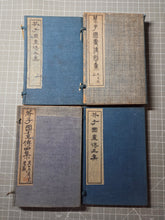 Load image into Gallery viewer, Jieziyuan Huapu (The Mustard Seed Garden Manual of Painting), 1915. A Near Complete Set of All Four Series, in 15 of 16 Volumes. Hundreds of Beautifully Detailed Woodblock Illustrations, Numerous Full-Page Landscapes and Figures