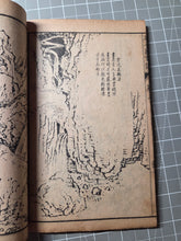 Load image into Gallery viewer, Jieziyuan Huapu (The Mustard Seed Garden Manual of Painting), 1915. A Near Complete Set of All Four Series, in 15 of 16 Volumes. Hundreds of Beautifully Detailed Woodblock Illustrations, Numerous Full-Page Landscapes and Figures