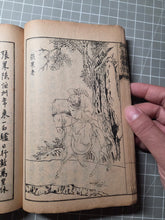 Load image into Gallery viewer, Jieziyuan Huapu (The Mustard Seed Garden Manual of Painting), 1915. A Near Complete Set of All Four Series, in 15 of 16 Volumes. Hundreds of Beautifully Detailed Woodblock Illustrations, Numerous Full-Page Landscapes and Figures
