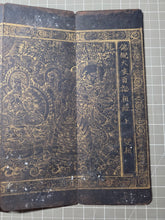 Load image into Gallery viewer, Fu Shuo Dasheng bai fu xiang jing (The Buddha Speaks the Mahayana Sutra of One Hundred Blessings), Dated 1099, But Circa 1270-1300.  34 Pages of Golden Sutras, and 20 Pages of Sumptuously Painted Illustrations