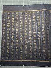 Load image into Gallery viewer, Fu Shuo Dasheng bai fu xiang jing (The Buddha Speaks the Mahayana Sutra of One Hundred Blessings), Dated 1099, But Circa 1270-1300.  34 Pages of Golden Sutras, and 20 Pages of Sumptuously Painted Illustrations