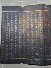 Load image into Gallery viewer, Fu Shuo Dasheng bai fu xiang jing (The Buddha Speaks the Mahayana Sutra of One Hundred Blessings), Dated 1099, But Circa 1270-1300.  34 Pages of Golden Sutras, and 20 Pages of Sumptuously Painted Illustrations