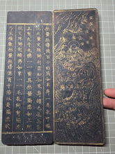 Load image into Gallery viewer, Fu Shuo Dasheng bai fu xiang jing (The Buddha Speaks the Mahayana Sutra of One Hundred Blessings), Dated 1099, But Circa 1270-1300.  34 Pages of Golden Sutras, and 20 Pages of Sumptuously Painted Illustrations