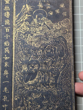 Load image into Gallery viewer, Fu Shuo Dasheng bai fu xiang jing (The Buddha Speaks the Mahayana Sutra of One Hundred Blessings), Dated 1099, But Circa 1270-1300.  34 Pages of Golden Sutras, and 20 Pages of Sumptuously Painted Illustrations